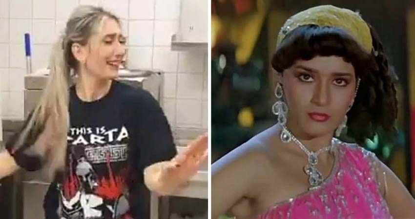 कोरोना के खौफ के बीच वायरल हुआ ग्रीस की इस महिला का वीडियो, माधुरी के गाने पर किया डांस कोरोना के खौफ के बीच वायरल हुआ ग्रीस की इस महिला का वीडियो, माधुरी के गाने पर किया डांस